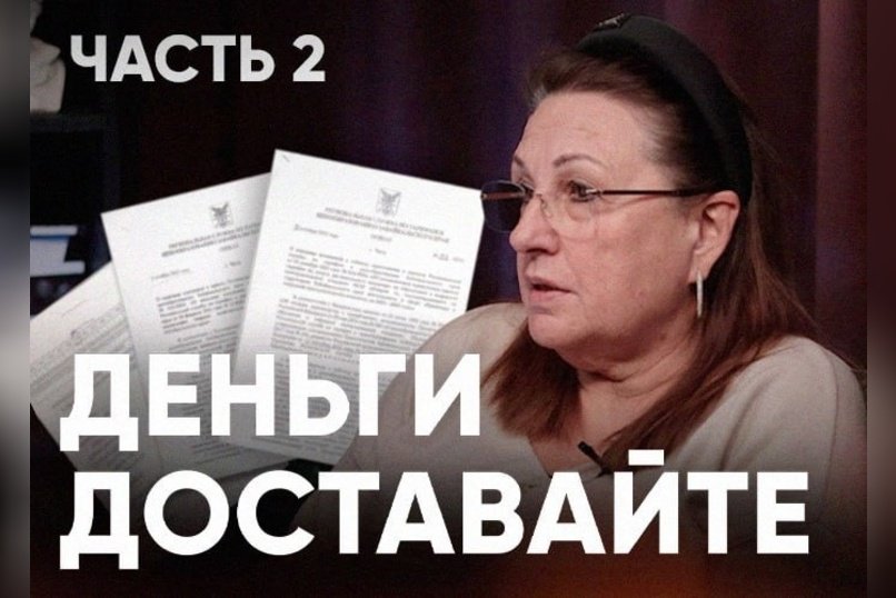 Оспорившая приказы РСТ Салтанова: У вас есть право на перерасчет тарифов за 2024 год»