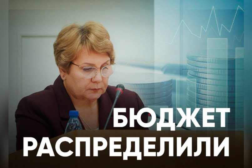 На мастер-план Читы потратят миллиарды, а на детей-сирот – миллионы