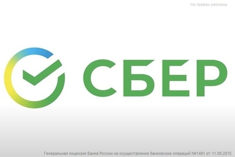 Жители Забайкалья могут воспользоваться помощью виртуальных ассистентов Салют. В продажу поступила Медиа-приставка SberBox