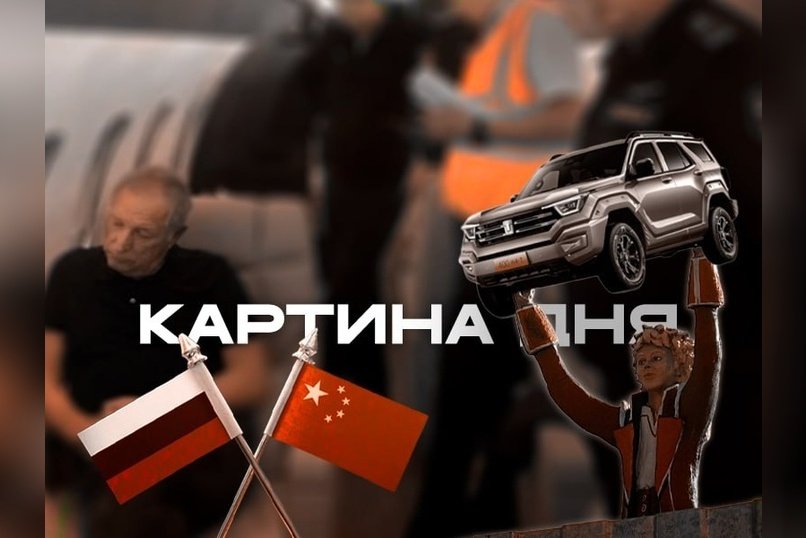 Конкурс на главу провален,TANKи для власти, Китай вкладывает 53 млрд, золотодобытчика задержали.