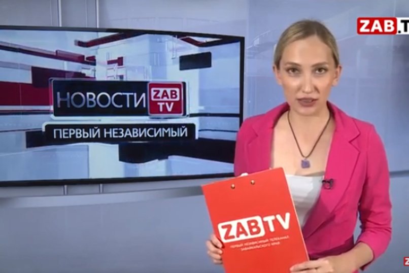 Выпуск новостей 03.08.2020