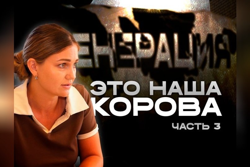 Очевидец: «Они закрывают котельные и не пускают туда мужиков»
