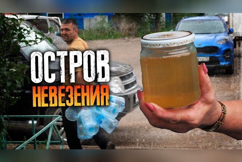 Жители 1 микрорайона больше 10 дней живут без питьевой воды