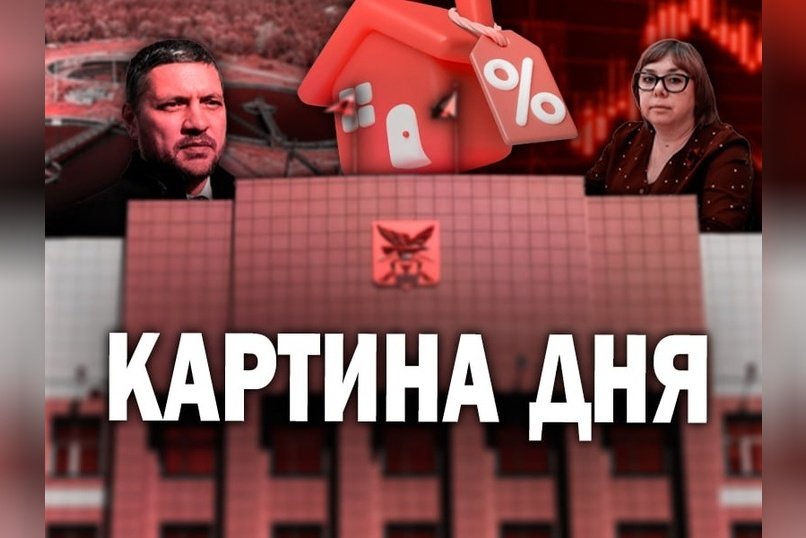 Осипов в "ТОПе", льготная ипотека, проблемы очистных и увольнение мэра Нерчинска