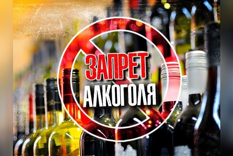 Забайкалье ограничивает продажу алкоголя из-за лесных пожаров