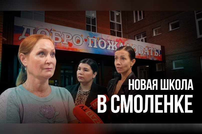 Скандал развернулся вокруг ещё одной Неверовской школы