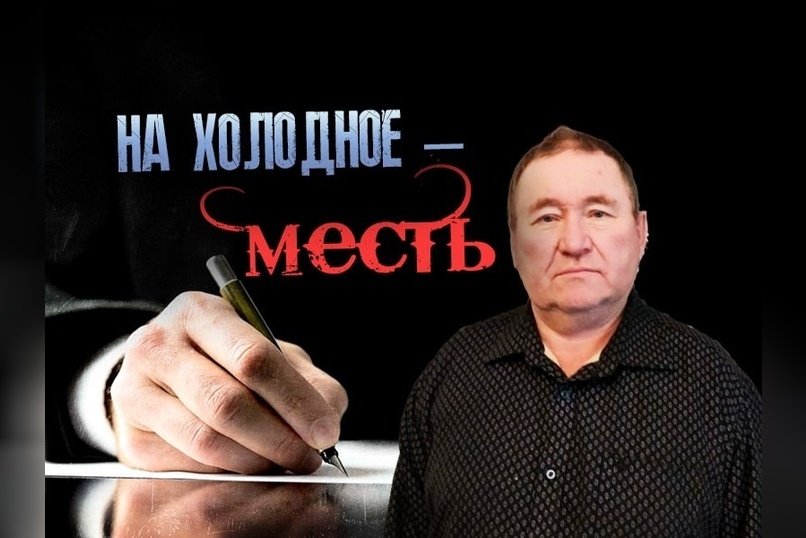 В депутаты «намылился»? – Не пройдешь!