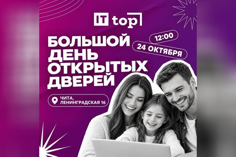 Мама — в дизайн, папа — в нейросети, сын — в кибербезопасность