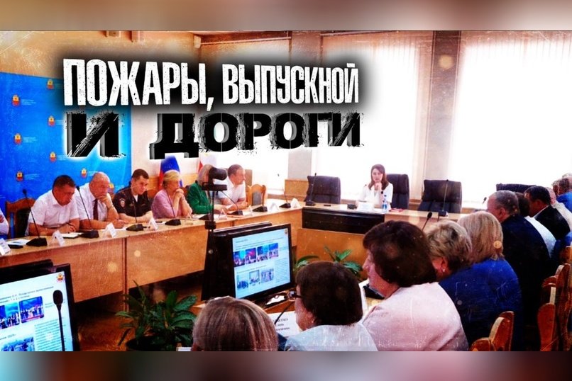 Василий Турсабаев: «То, что Зыково в огне, это неправда!»