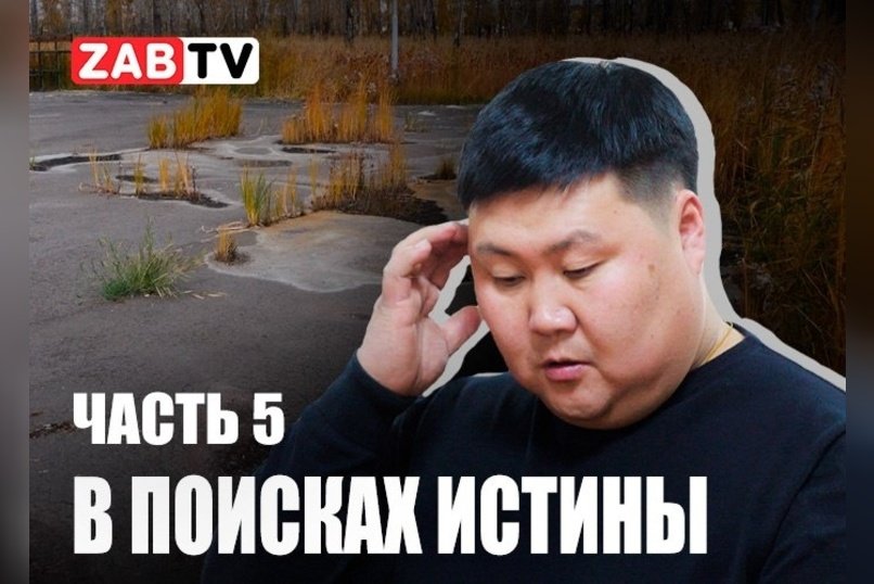 Свидетель в зале суда: «Возможность приостановить работы в парке угольщиков мы не рассматривали»