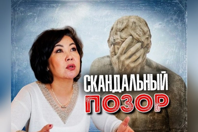 Заместителя губернатора Забайкалья лишили ученой степени по медицине