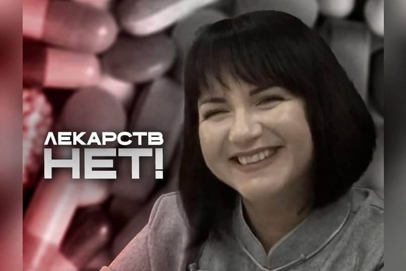 Пострадавшая: «Это пустая ходьба туда, придешь – лекарств нет»