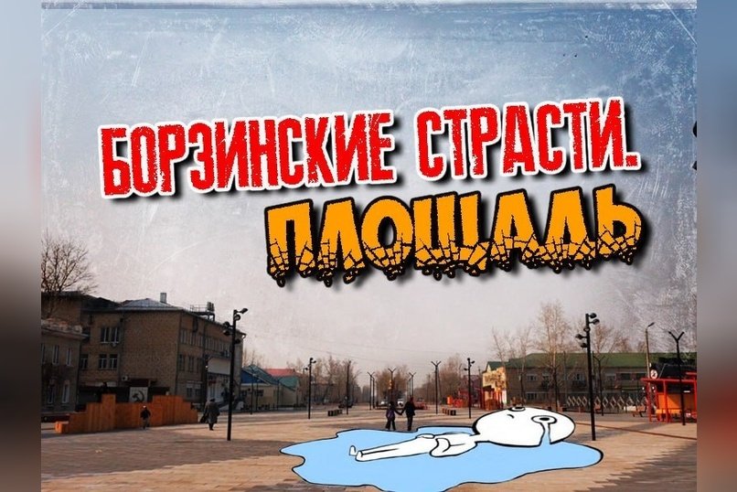 Игра света и тени благоустройства