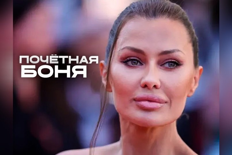 Почётный гражданин Краснокаменска: Виктория Боня может получить звание