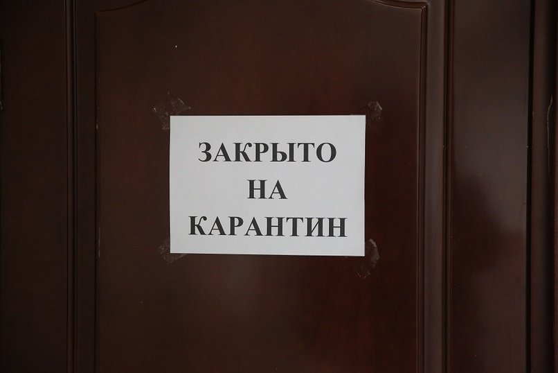 Оперативные совещания комитетов и администрации отменили на две недели в Забайкалье