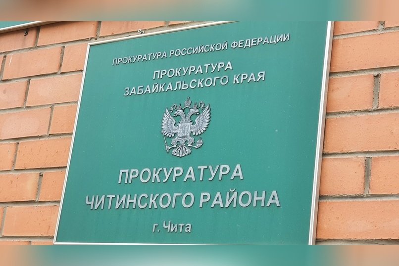 Прокуратура помогла предпринимателю получить оплату за контракты с образовательными учреждениями