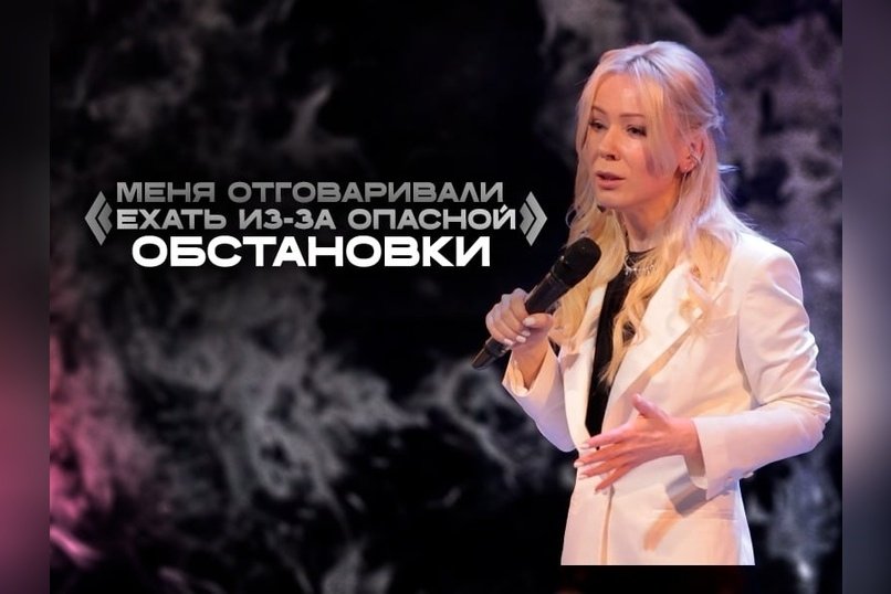 Мизулина в Чите: пожары и встреча с молодёжью