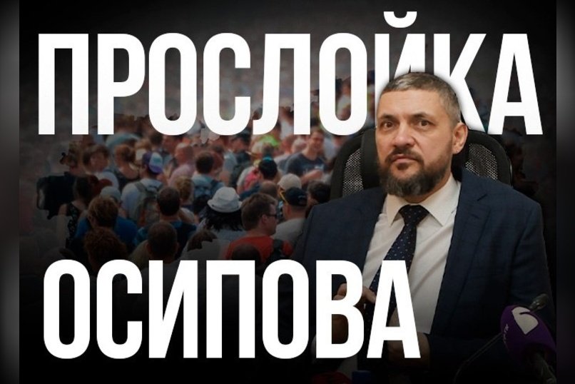 Губернатор Забайкалья назвал русских населения «прослойкой