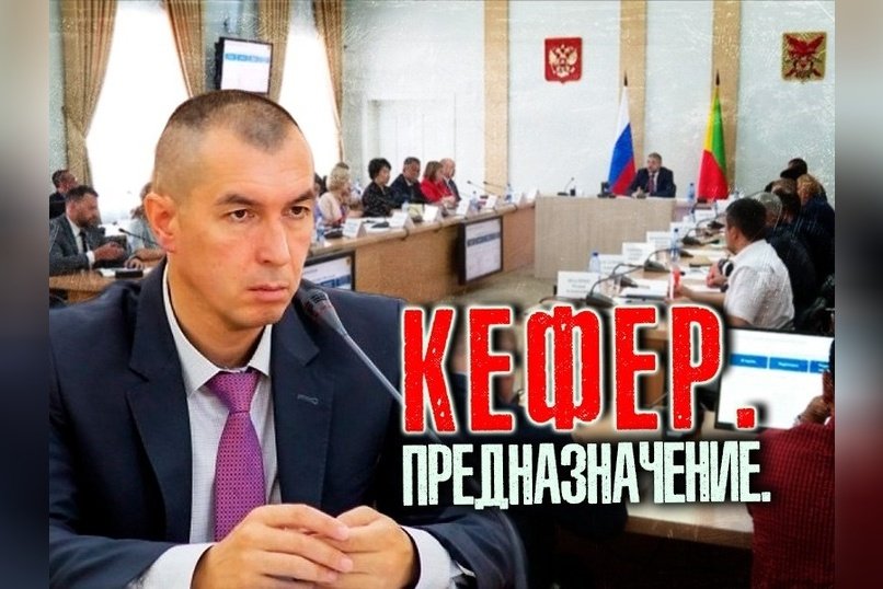 Буянто Батомункуев сменил Андрея Кефера на посту первого зампреда в Забайкалье