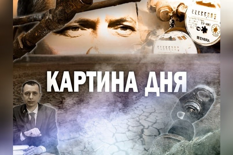 Засуха, грязный воздух, ЖКХ-реформа, суд над главой Борзи и рост тарифов на воду