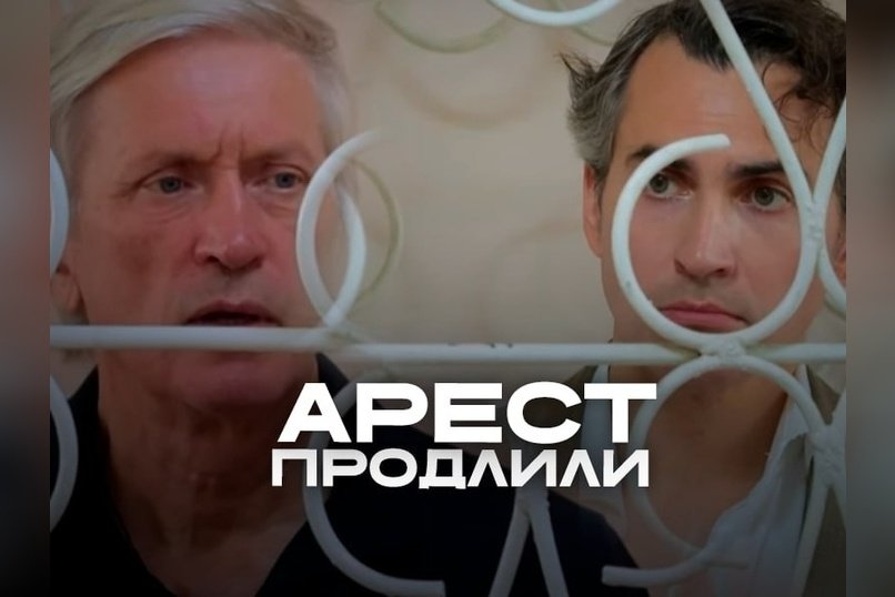 Арест топ-менеджеров ТГК-14 продлен до января