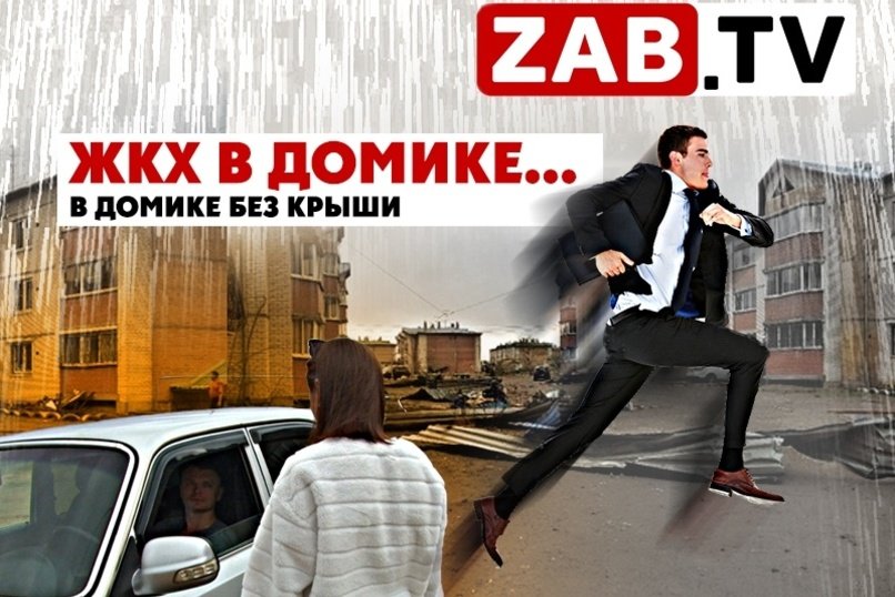 2 слоя плёнки и 40 вёдер - попытка справиться с ливнями