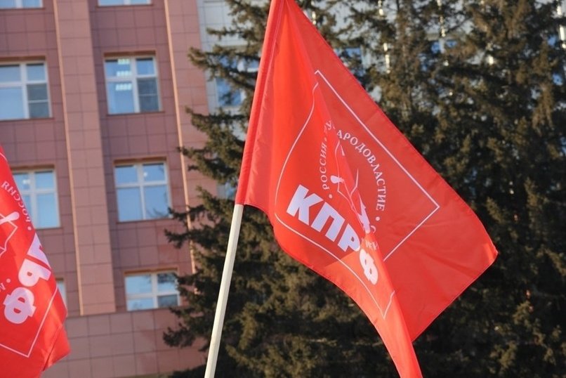 КПРФ приглашает забайкальцев на митинг в честь Дня Великого Октября (18+)