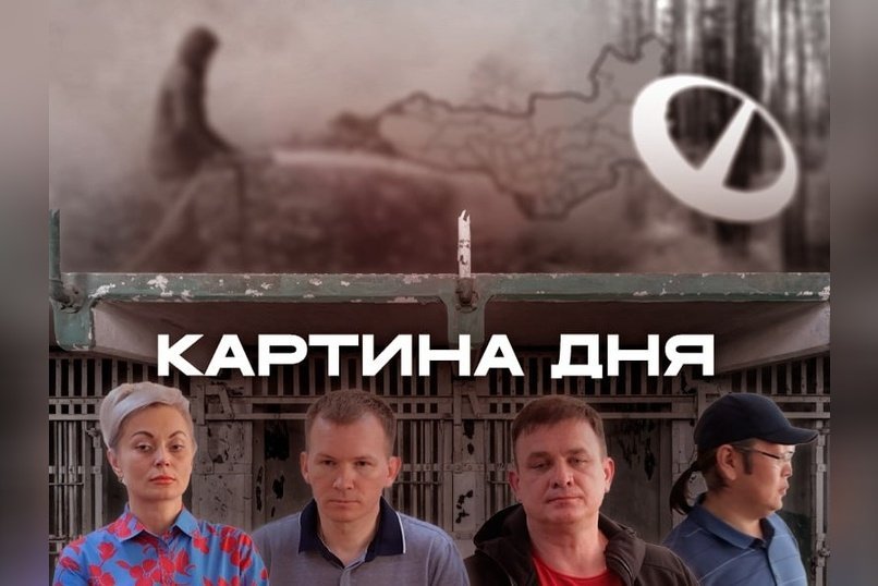 Судья дал срок за Парк Угольщиков, депутаты создали округа, свалка горит, лес закрыт