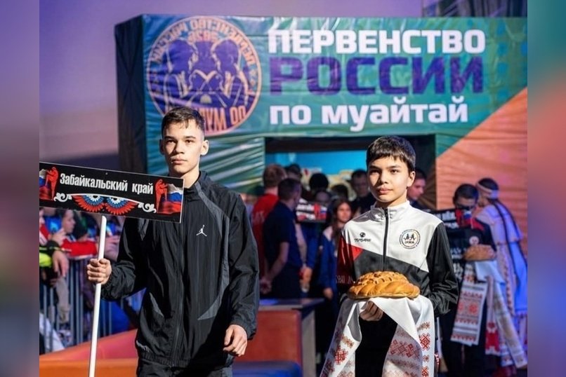 Сборная Забайкалья по муайтай выступает на первенстве в Нижнем Новгороде