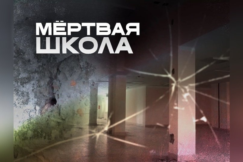 Дети с. Сохондо: «Мама, зачем она стоит?»