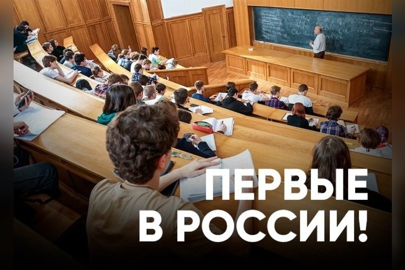 Забайкалье первым в России создало отдельное министерство науки и образования