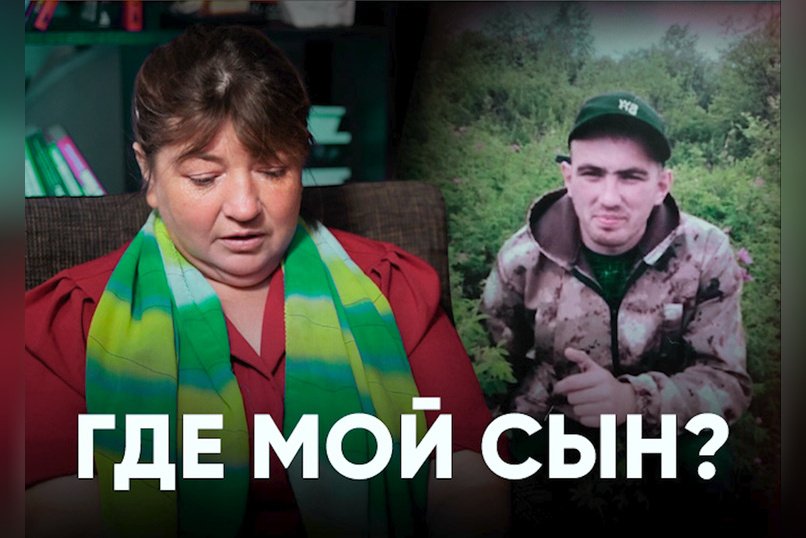 Жительница п. Газимурский Завод ищет пропавшего сына.
