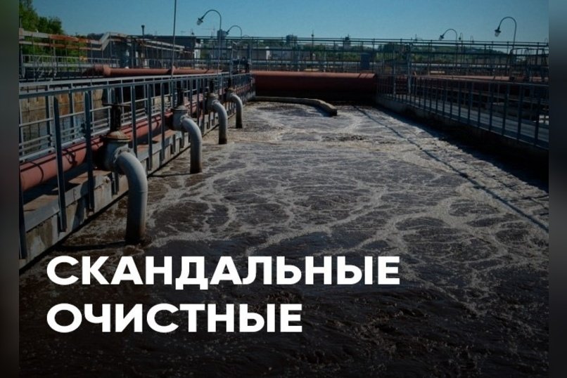 Экологический ущерб на 800 тысяч: в Забайкалье осудили строителя очистных