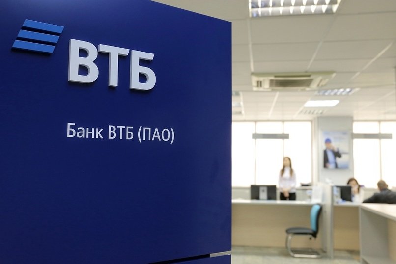 ВТБ запустил юбилейный вклад с доходностью до 5,5%