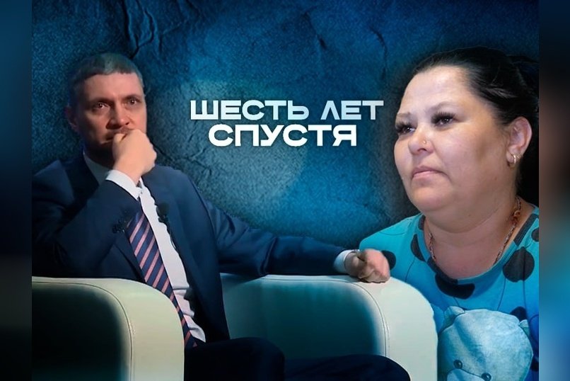 Как реально сложилась судьба многодетной семьи после слёз губернатора?
