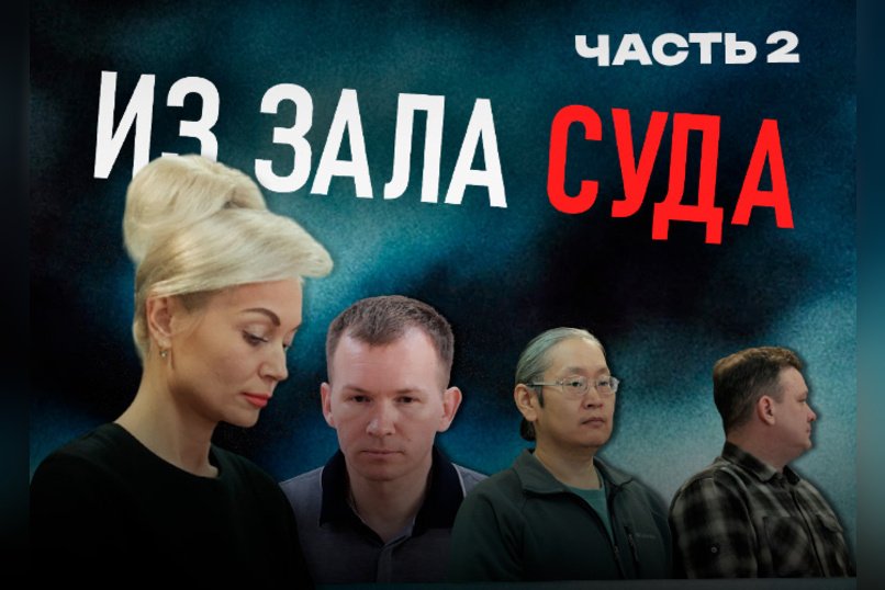 Сторона обвинения попросила суд изменить приговор