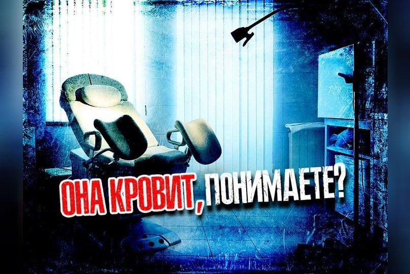 Родильное отделение есть, а рожениц не принимают