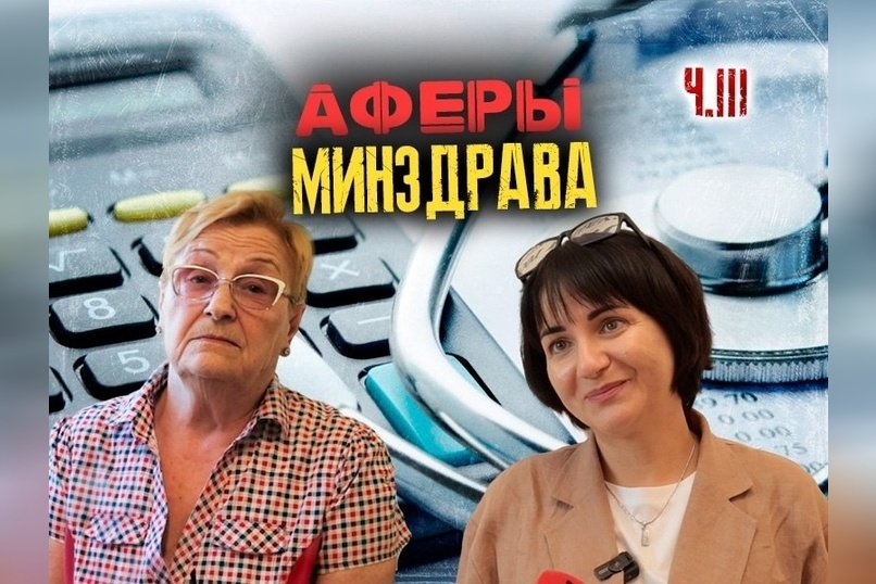 «Это обязательно должно быть наказуемо!»