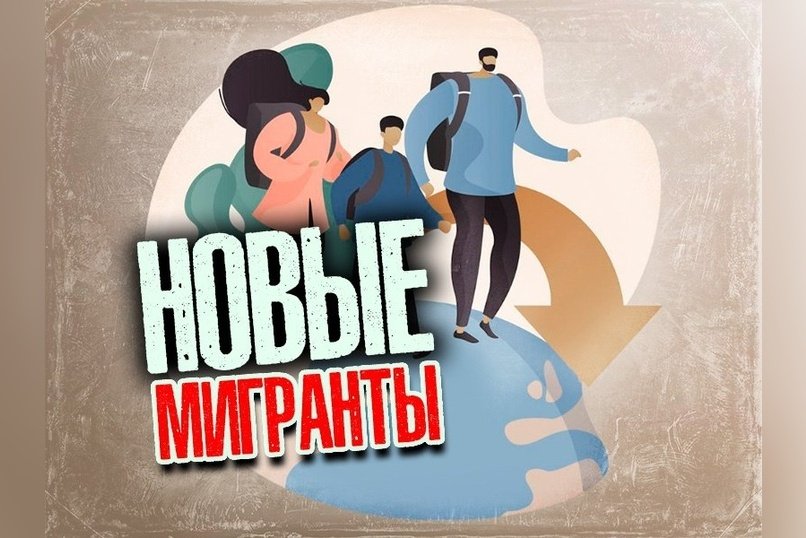 Отмена языкового экзамена для трудовых мигрантов по квоте в России