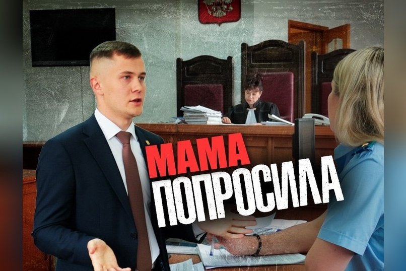 Дело депутата Калинина:  Апелляционный суд