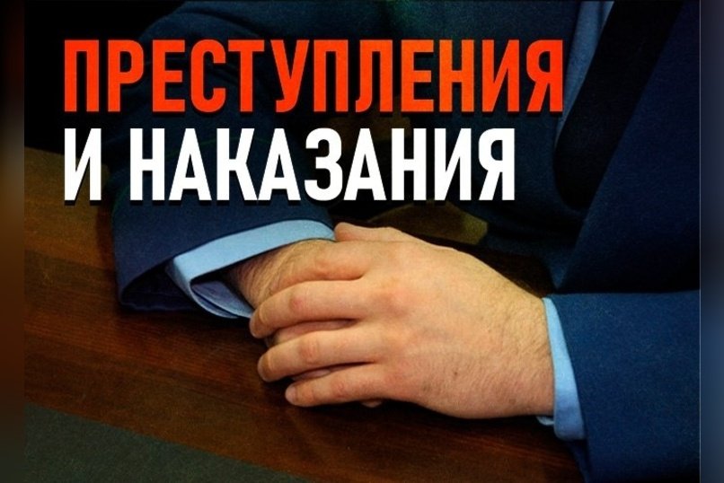 «Проведены проверки в деятельности  шести золотодобывающих организаций Забайкалья»