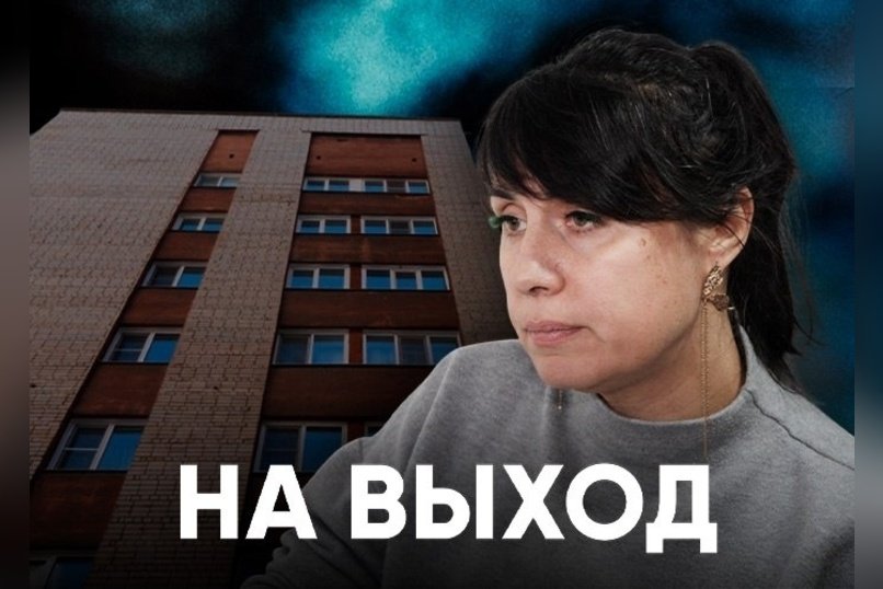 «Когда близкий человек тебя предает, примерно, то же самое»