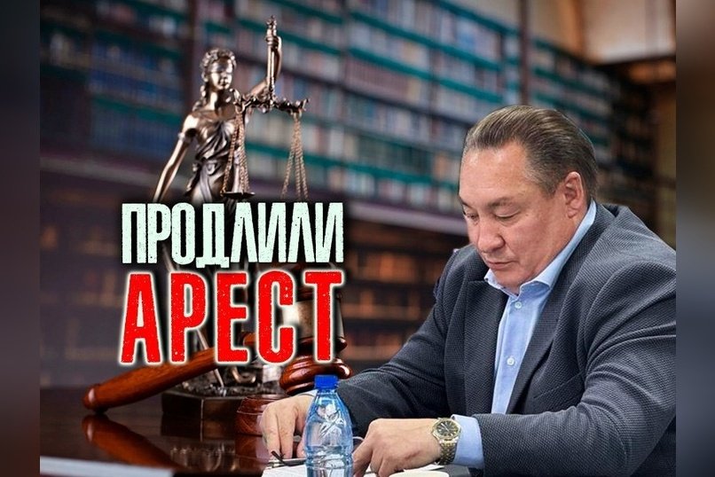 Суд Читы продлил арест заместителю гендиректора Пять звезд