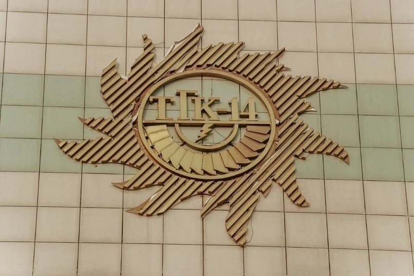 «Корректировка» ТГК-14 вызвала возмущение журналиста Октябрины Ешеевой