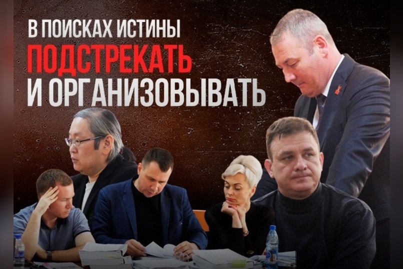 Постановление прокурора края: «Незаконность распоряжения Сапожникова о приёмке парка очевидна»