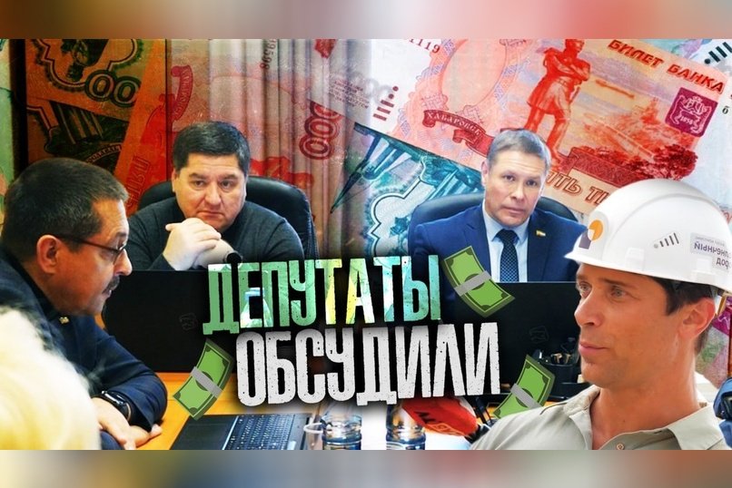 Читинская казна: сколько денег будет у города в ближайшие годы