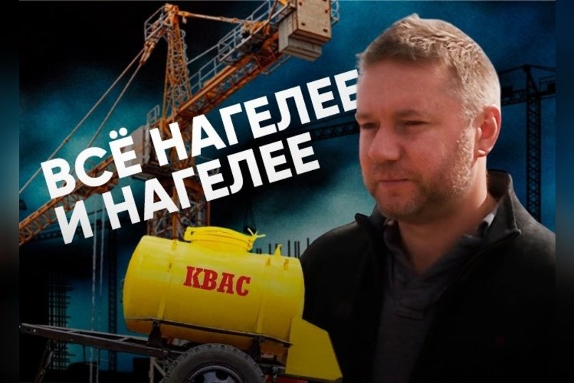 Читинский пансионат: когда наглость – почти фамилия