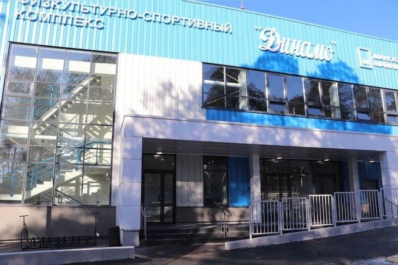 Физкультурно-спортивный комплекс открыли в Чите