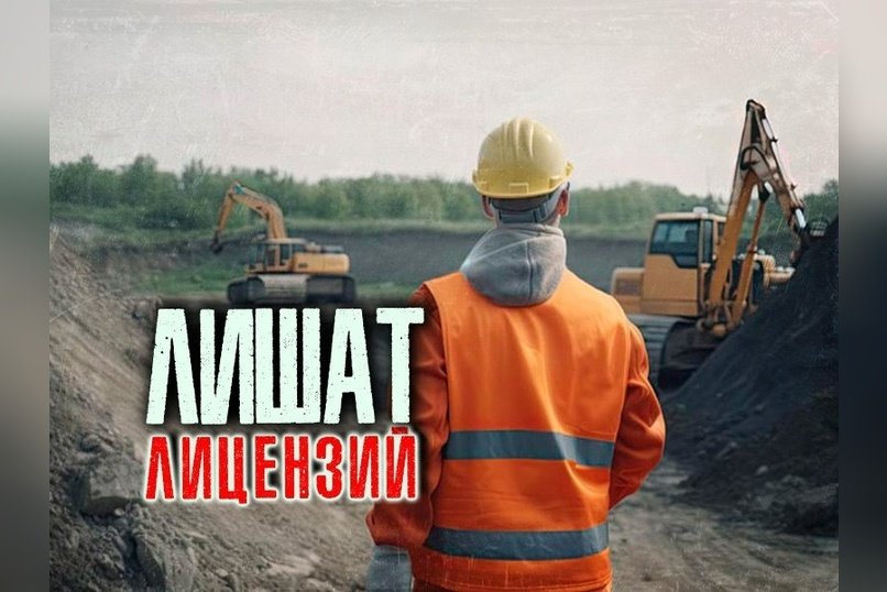 Недропользователям Забайкалья грозит приостановка лицензий за отказ тушить пожары