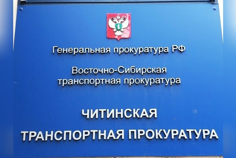 Стала известна причина падения самолета около Смоленки